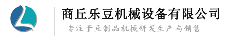 乐豆豆腐皮机械设备
